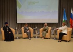 В школе №2 состоялось традиционное Августовское совещание педагогических работников Югорска