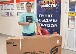 В викторине &laquo;Югра вместе!&raquo; приняли участие почти 300 тысяч человек