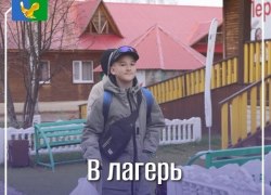 Управление образования администрации Советского района продолжает прием заявлений на организацию детского отдыха в период осенних каникул