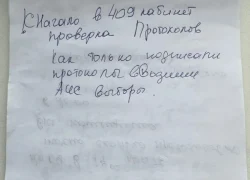 КПРФ Югры не признала итоги выборов в Госдуму и Думы ХМАО-Югры