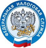 Налоговые уведомления на оплату имущественных налогов