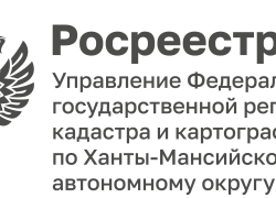 Росреестр Югры объявляет фотоконкурс, приуроченный ко Дню строителя!