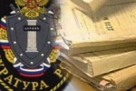 Югорская межрайонная прокуратура восстановила нарушенные трудовые права работника