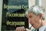 Постановление Верховного суда РФ: нельзя наказывать за невыполненное обещание жениться