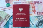 Жителям Югры и Ямала увеличили &laquo;северные&raquo;