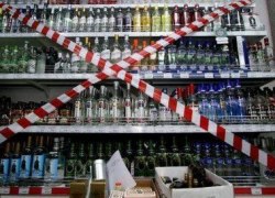 Российские магазины могут заставить спрятать спиртное от детских глаз