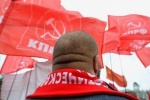 Коммунисты готовятся к митингу: &laquo;Комарова развела произвол, жить стало хуже и власть оглохла&raquo;