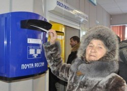 Югорские пенсионеры доверяют доставку пенсий Почте России