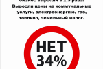 &laquo;МЫ&raquo; &mdash; ЕСТЬ!