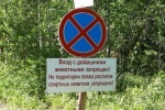 ТРИ ОЗЕРА