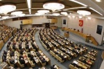 С 1 января госаппарат будет сокращен на 10 процентов