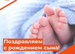 В Советской районной больнице родился первый ребенок в 2024 году