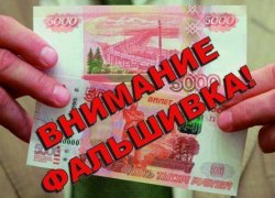 За последние сутки в Ханты-Мансийском автономном округе зарегистрировано  8 фактов фальшивомонетничества