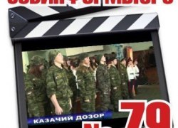 От &laquo;Советского Информбюро&raquo; №79