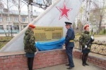 Увековечили память погибших летчиков