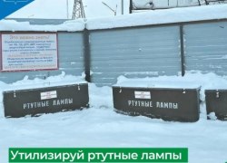 Утилизируй ртутные лампы правильно!