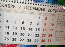 Праздника не будет: новогодних салютов не стоит ждать в ХМАО и Кургане
