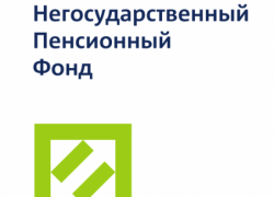 Сохрани свои пенсионные накопления!