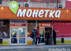 Бенефициаров «Монетки» в Югорске обвинили в захламлении земель