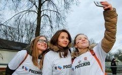 21 февраля состоится  Всероссийский День молодого избирателя