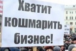 АКЦИЯ ПРОТЕСТА