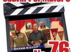 От &laquo;Советского Информбюро&raquo; №75