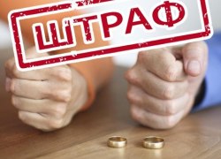 ВАШЕ МНЕНИЕ. За развод — штраф в сто тысяч или обязательные работы в зоне СВО