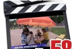 От &laquo;Советского Информбюро&raquo; №58