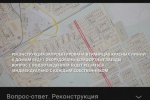 СМИ. Жители улицы Магистральной Югорска обнародовали новый довод против строительства четырехполосной дороги