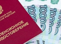 Пенсионные накопления россиян могут признать частной собственностью