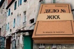 Прокурор сообщает