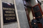 Минфин планирует забирать 1% от зарплат на пенсионные накопления