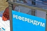 Депутаты думы ХМАО ужесточили порядок проведения референдумов в Югре