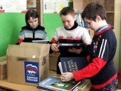 Советское отделение партии «Единая Россия» отправило книги в библиотеки Крыма