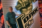 &laquo;Большая нервотрепка&raquo;: Сергей Пивоваренок о телешоу &laquo;Голос 60+&raquo;