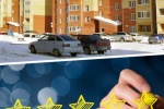 Опубликован рейтинг городских управляющих компаний в Советском за второе полугодие 2022 года