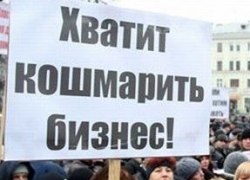 АКЦИЯ ПРОТЕСТА