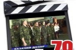 От &laquo;Советского Информбюро&raquo; №79