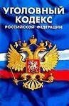 Полицейскими проводится проверка по факту причинения вреда здоровью