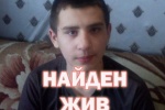 Внимание! Розыск!