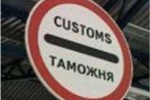 БОЛЕЕ 1,5 МИЛЛИОННА РУБЛЕЙ ТОМОЖЕННЫХ ПЛАТЕЖЕЙ ВЗЫСКАЛ СУДЕБНЫЙ ПРИСТАВ-ИСПОЛНИТЕЛЬ ЮГОРСКА