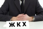 Общественные советы Югры первыми в России задумались над контролем эффективности своей работы