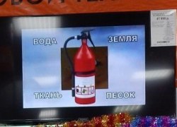 О правилах пожарной безопасности &ndash; жителям Советского