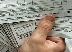 ЖИТЕЛИ И ПРЕДПРИЯТИЯ ХМАО ВОШЛИ В НОВЫЙ ГОД С КОММУНАЛЬНЫМИ ДОЛГАМИ В 764 МЛН РУБЛЕЙ. ЭНЕРГЕТИКИ ВЫВЕСИЛИ «ДОСКУ ПОЗОРА» ЗЛОСТНЫХ НЕПЛАТЕЛЬЩИКОВ ЖИТЕЛИ И ПРЕДПРИЯТИЯ ХМАО ВОШЛИ В НОВЫЙ ГОД С КОММУНАЛЬНЫМИ ДОЛГАМИ В 764 МЛН РУБЛЕЙ. ЭНЕРГЕТИКИ ВЫВЕСИЛИ «ДОСКУ ПОЗОРА» ЗЛОСТНЫХ НЕПЛАТЕЛЬЩИКОВ