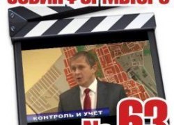 От &laquo;Советского Информбюро&raquo; №63