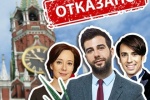 ВАШЕ МНЕНИЕ. Что делать со звездами, выступившими против?..