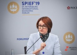 Набиуллина предложила ввести период охлаждения для кредитов от миллиона рублей