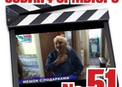 От &laquo;Советского Информбюро&raquo; №51