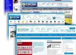 2goroda.ru: небольшой фейслифтинг