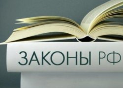 Коснутся почти каждого. Про законодательные изменения, о которых россиянам стоит знать наверняка